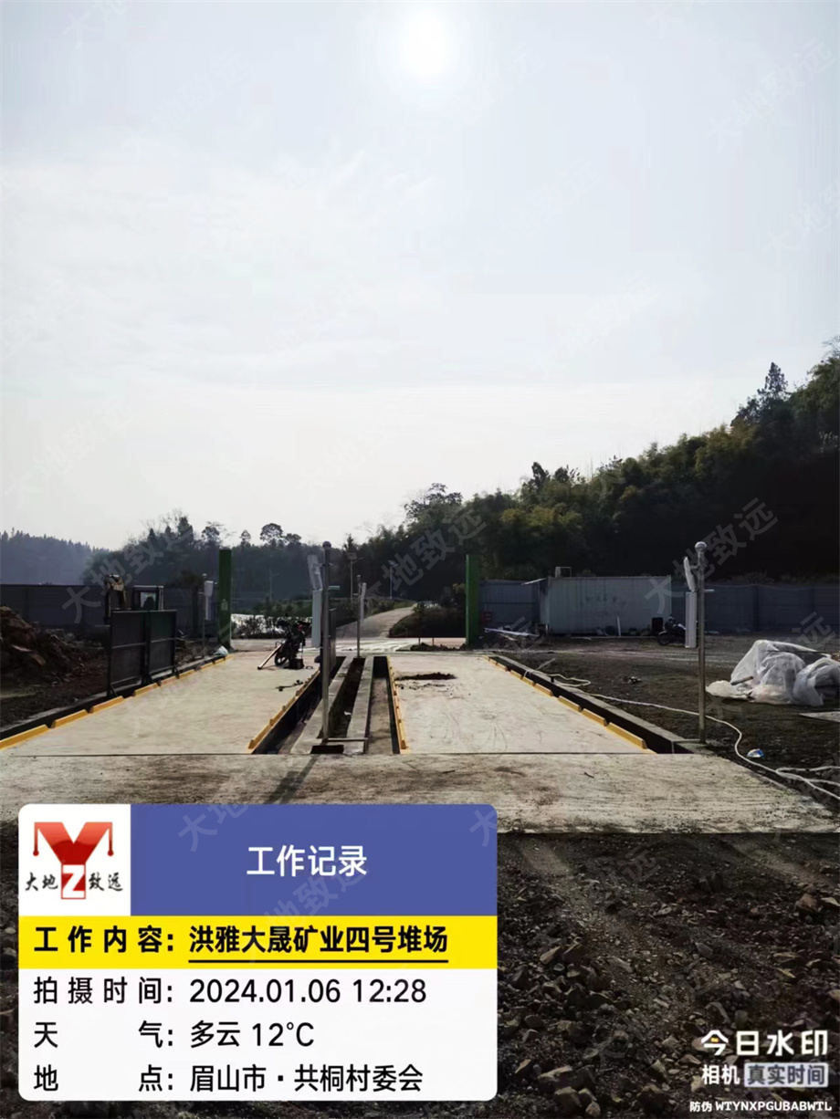 大成礦業(yè)堆場調(diào)試